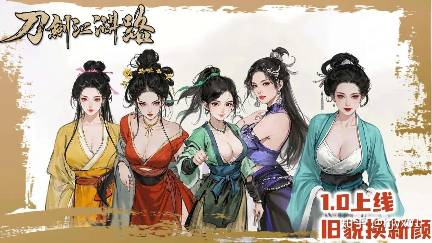 刀剑江湖路-绅士mod版 刀剑江湖路-绅士mod版官网入口最新地址 封面图