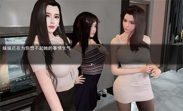 我的幸福人生 角色路线 场景图 4