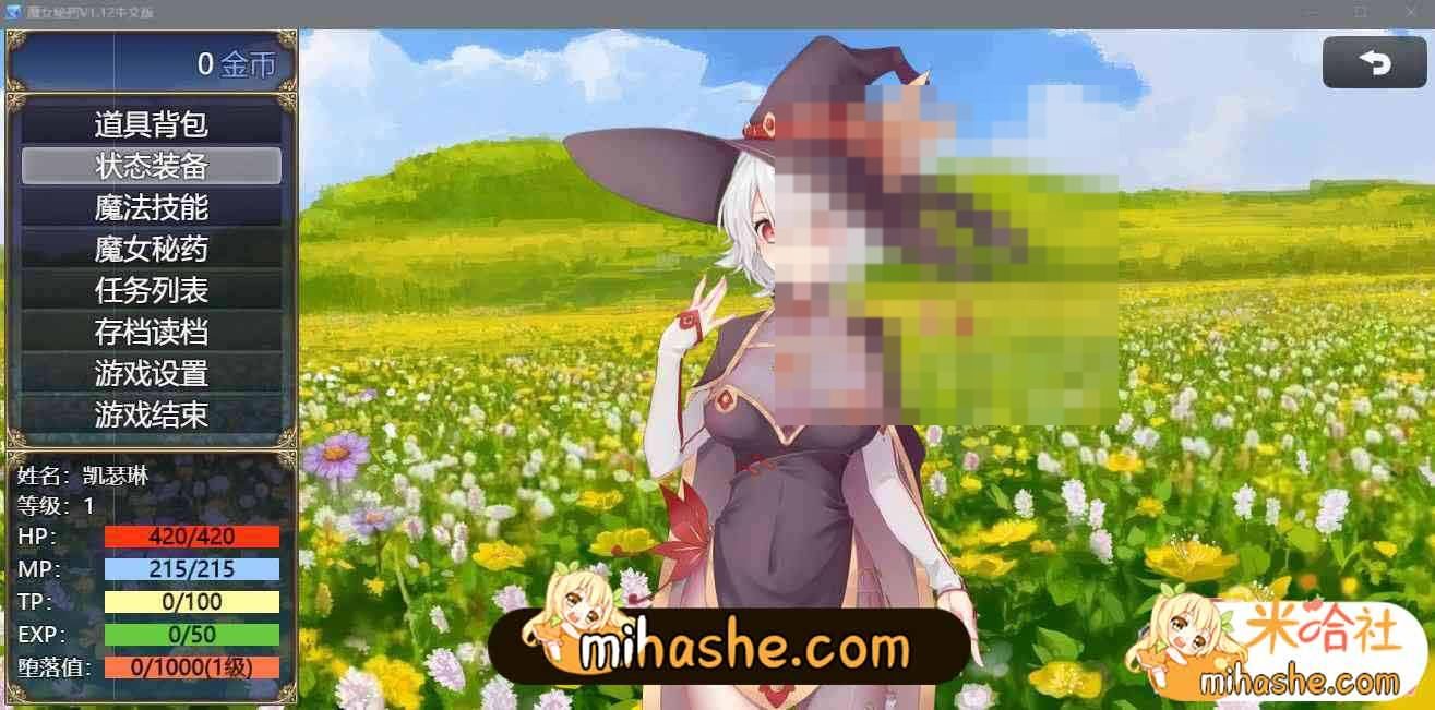 魔女秘药 魔女秘药免费下载安装与模拟器运行指南 封面图