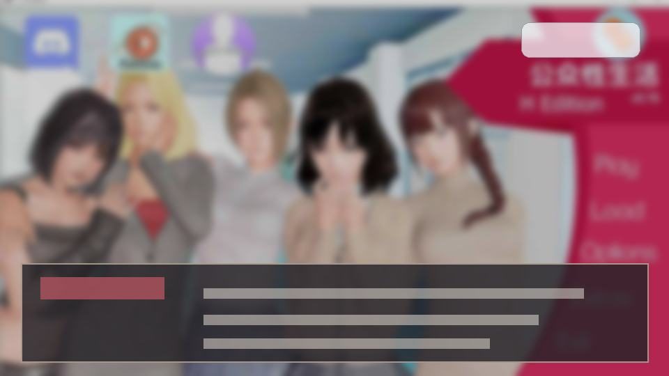 公共性生活 SLG 专题图 6