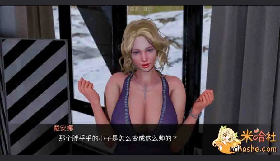 欲望村 欲望村视觉小说汉化版下载 封面图