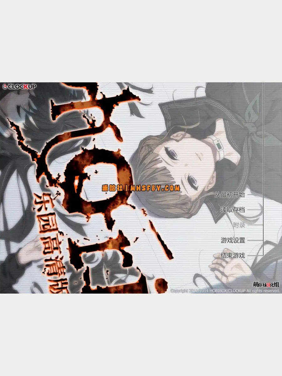乐园之扉 乐园之扉免费下载 - CLOCKUP作品入口 封面图
