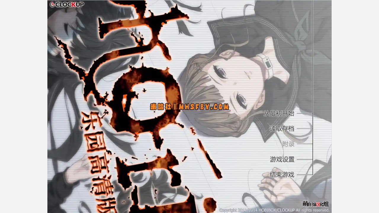 乐园之扉 支线内容 画面 8