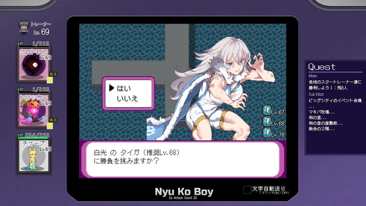 H版宝可梦 场景演出 画面 4