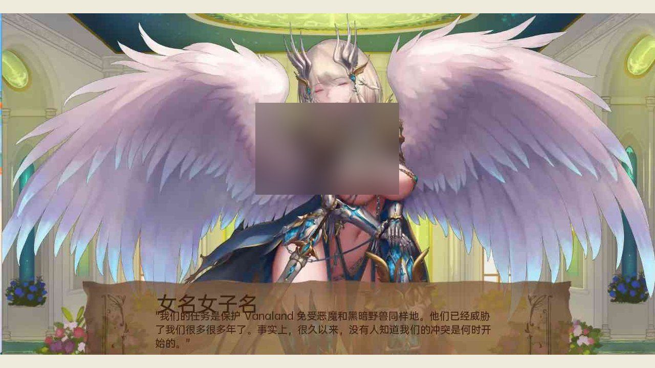 奇异的圣地 支线内容 预览图 2