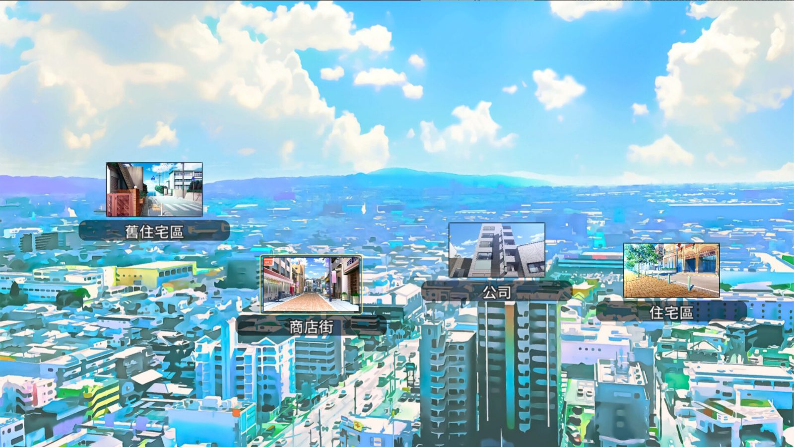 NTR办公室 地图探索 场景图 1