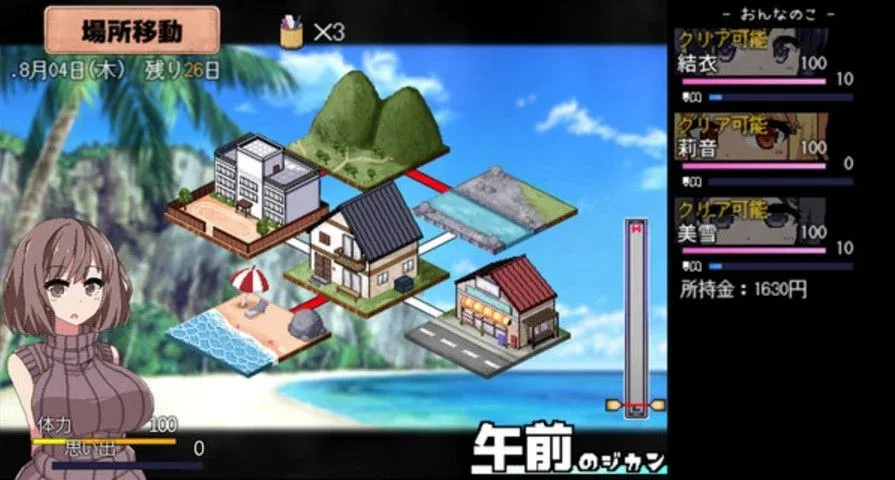 夏日狂想曲_SummerMemories SummerMemories绅士游戏版本资料 封面图