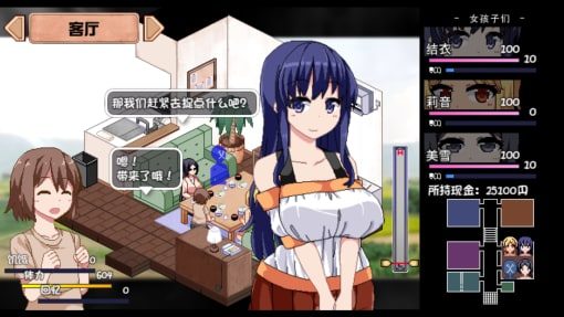 夏日狂想曲_SummerMemories 玩法展示 场景图 6
