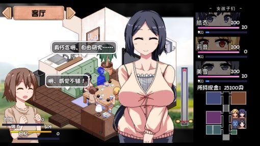 夏日狂想曲_SummerMemories 主线事件 展示图 1