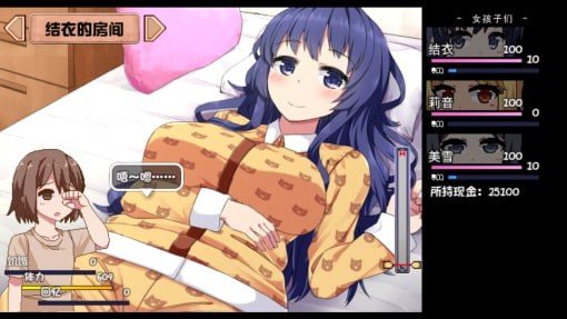 夏日狂想曲_SummerMemories CG回想 页面配图 7
