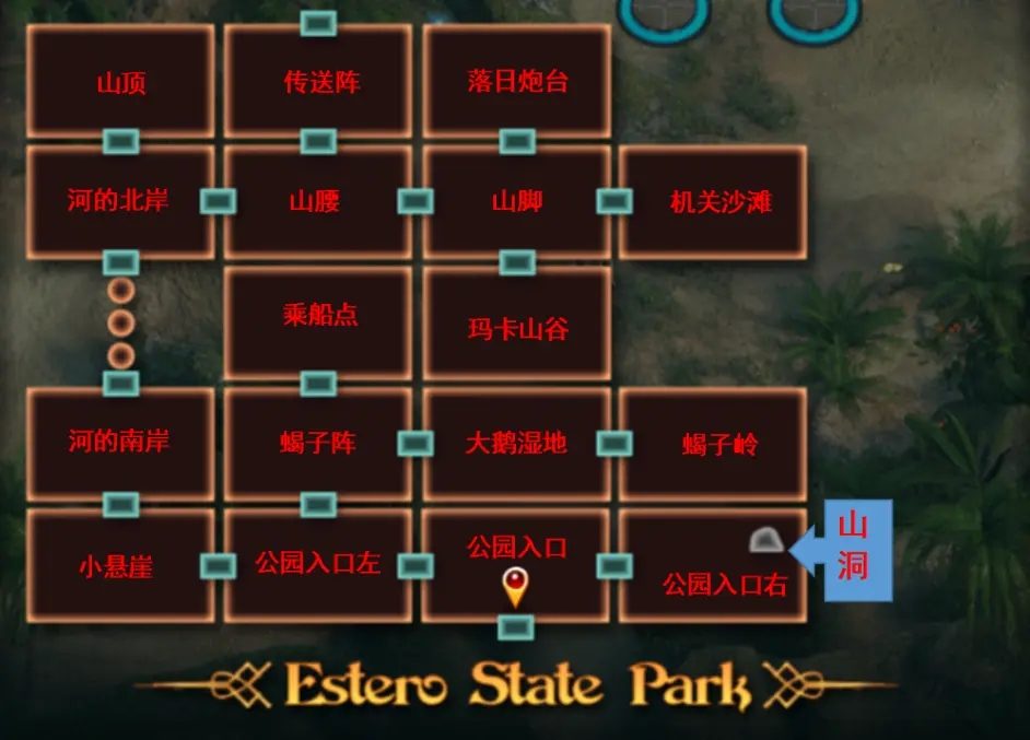 纳迪亚之宝 玩法展示 内容截图 3