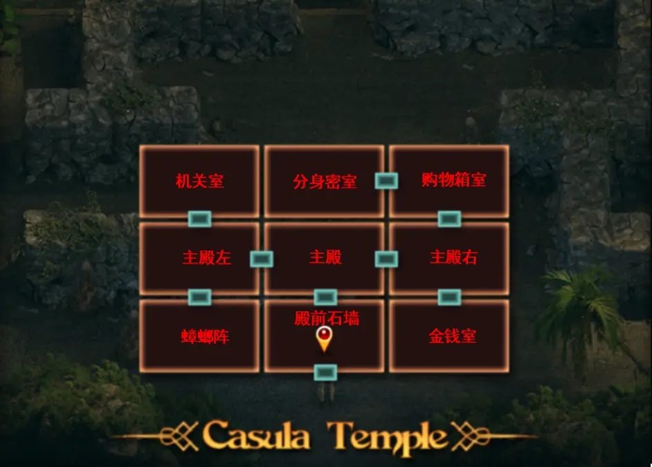 纳迪亚之宝 神庙解谜 场景图 3
