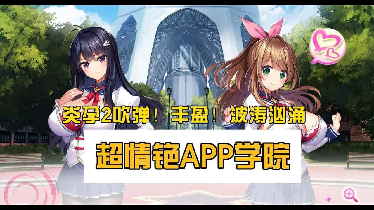 炎孕系列 主线事件 专题图
