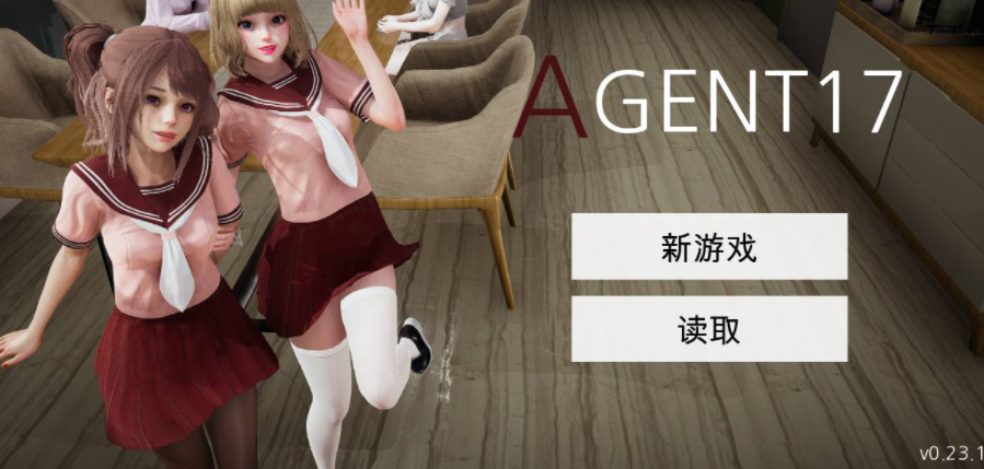 特工17 角色养成 场景图 6