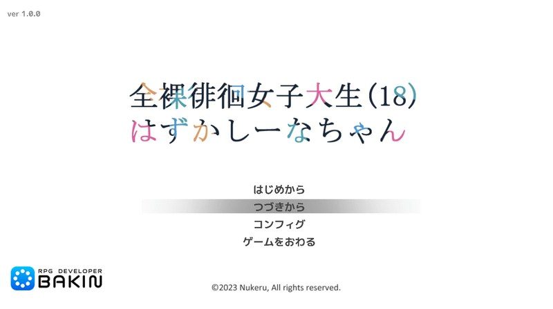 全果徘徊的女子大学生 玩法展示 专题图 8