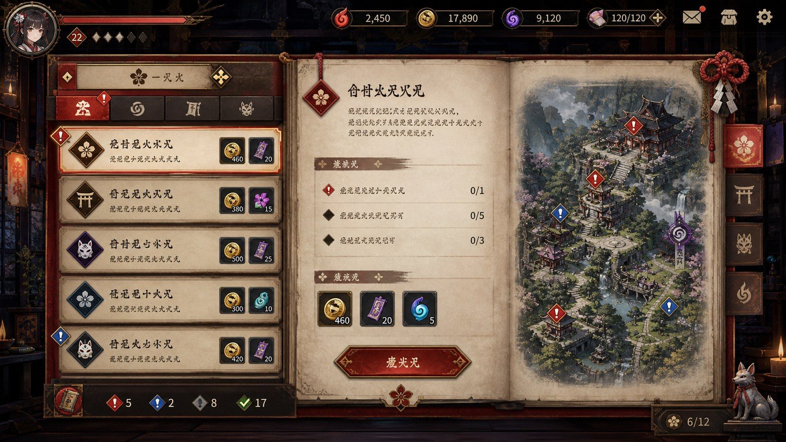 玉莲之剑v0 玉莲之剑v0最新版下载：玉莲之剑官方中文版本与Sword of LotusPC版 封面图