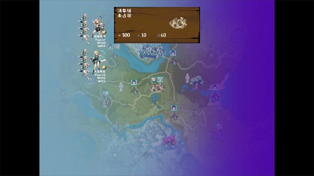 丘丘人的野望 同人SLG 资料图 3