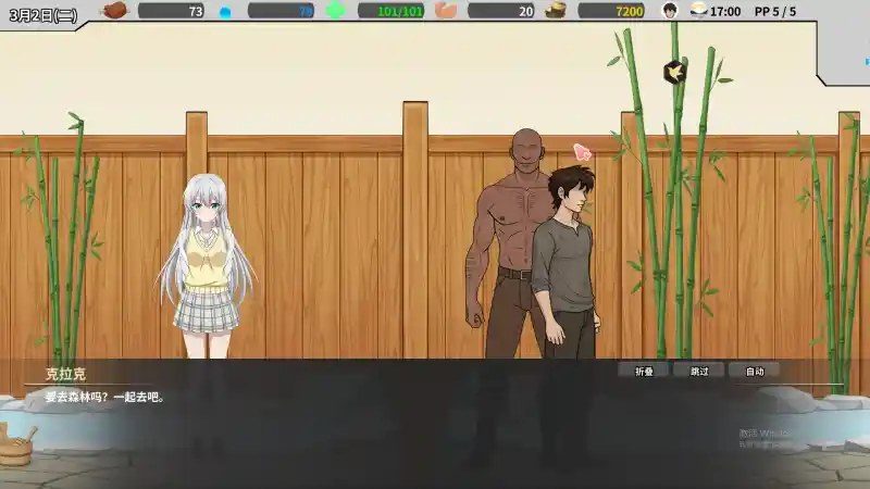 异世界旅馆 异世界旅馆中文下载官网：角色路线与旅馆经营指南 封面图