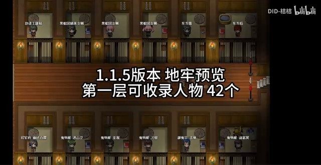 缚语BondWhispers版 章节事件 资料图 1