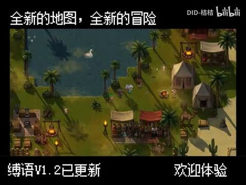 缚语BondWhispers版 攻略要点 预览图 3