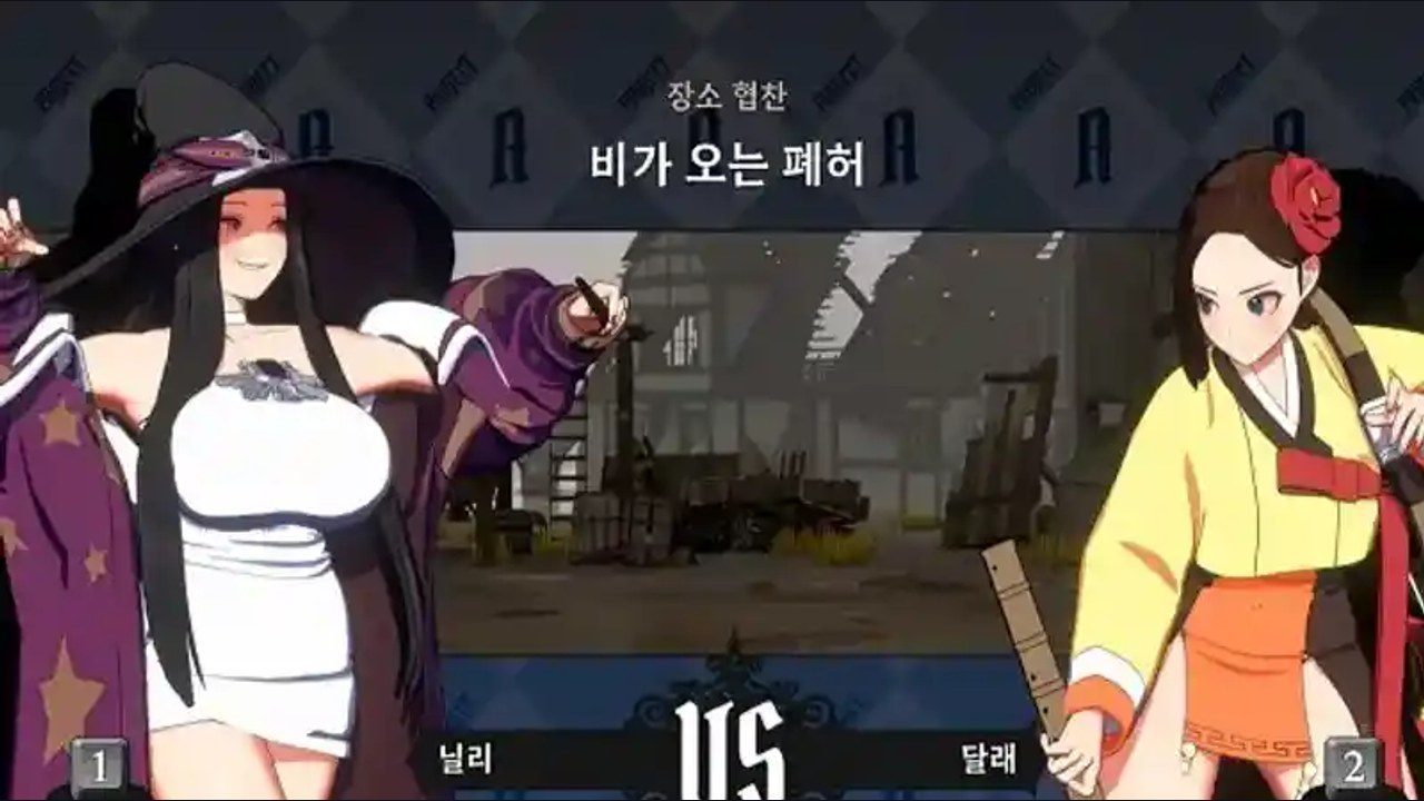 战斗女王 主线事件 资料图 3