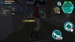 女体化装置Ver 主线事件 场景图