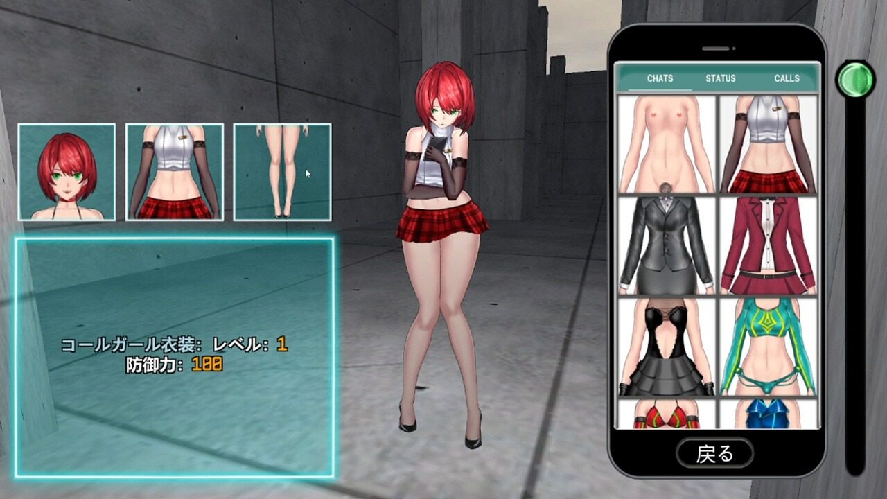 女体化装置Ver 角色养成 详情图 7