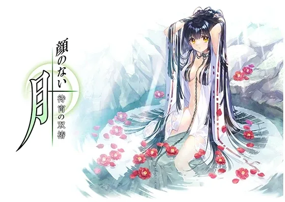 无颜之月-待宵双椿 无颜之月待宵双椿 BOOTH购买信息 封面图