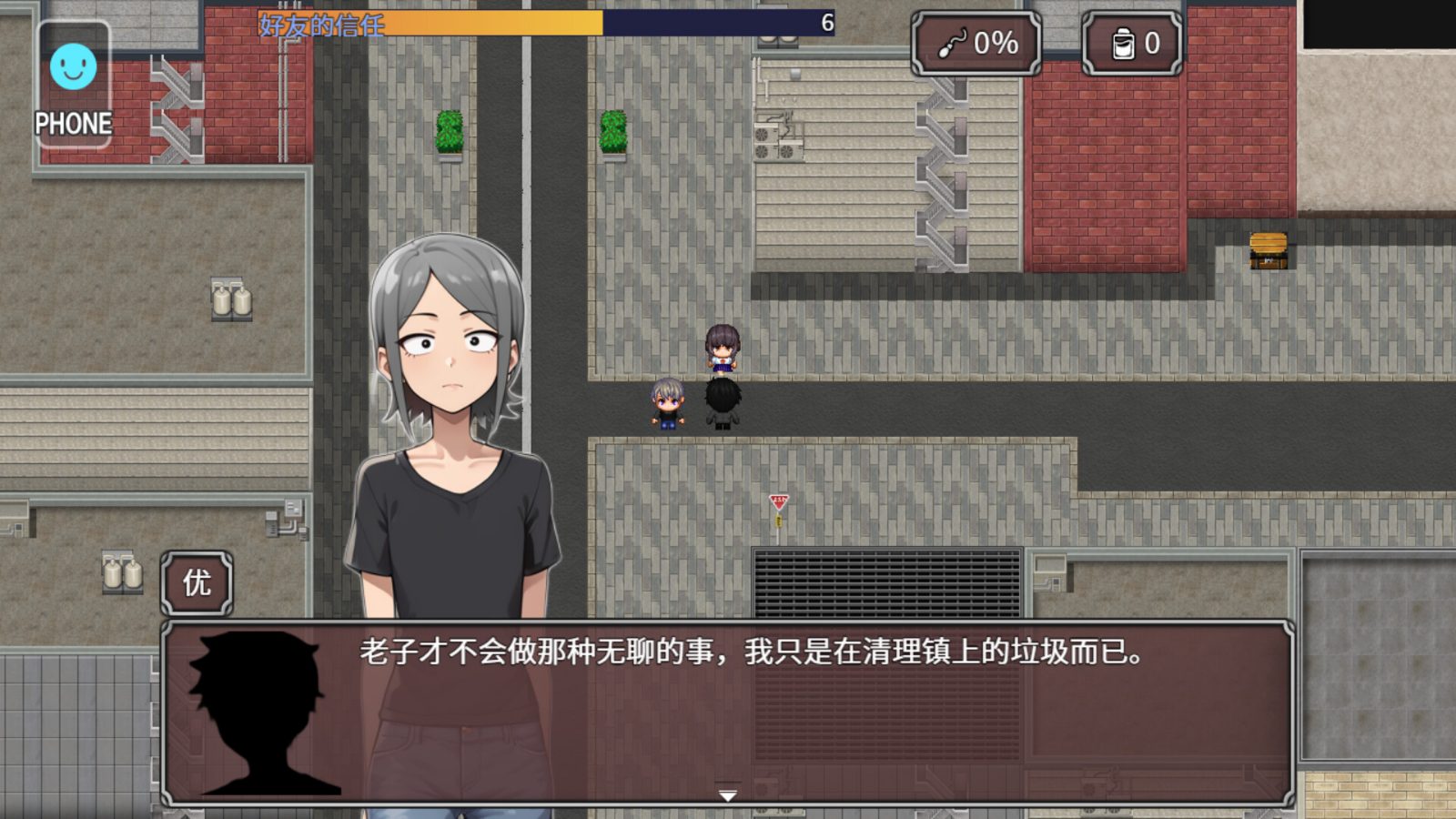NTR勇者-让你最好朋友的母亲怀孕你就成功了 攻略要点 画面 3