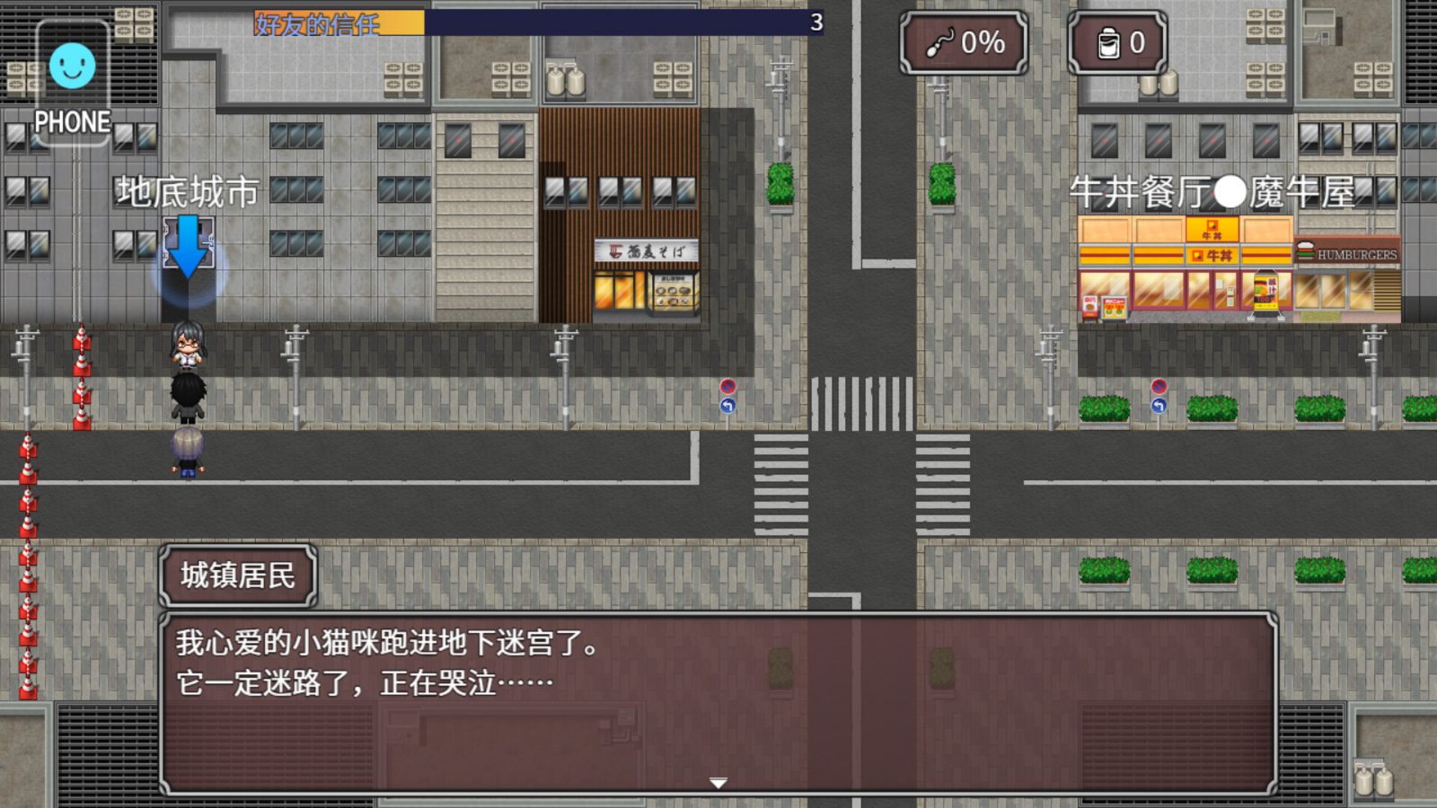 NTR勇者-让你最好朋友的母亲怀孕你就成功了 版本内容 展示图 2