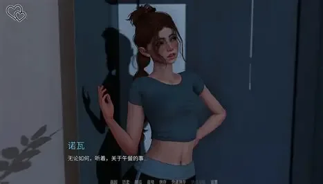 永恒世界 恋爱互动 预览图 3