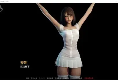 永恒世界 攻略要点 场景图 8