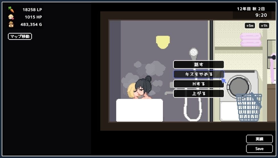 世界树 章节事件 内容截图 7