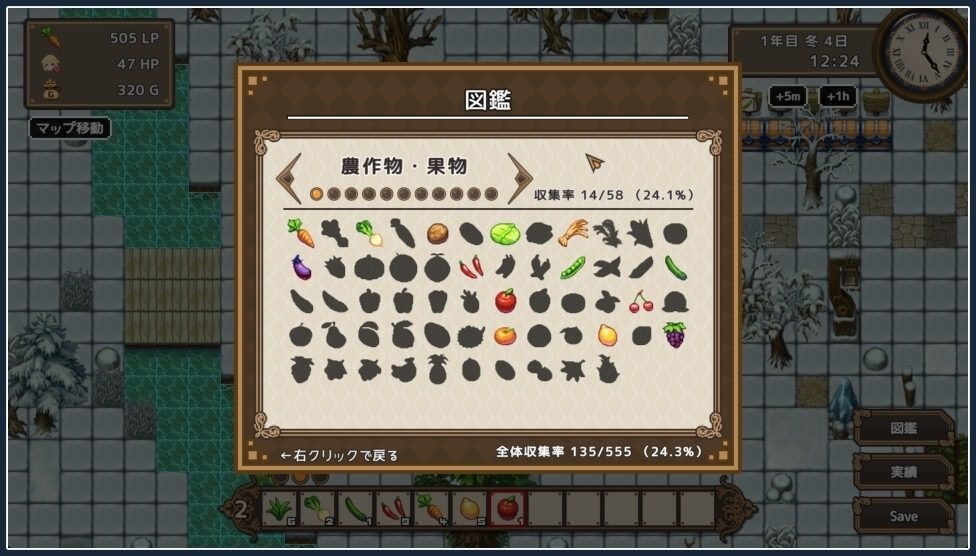 世界树 版本内容 画面 2