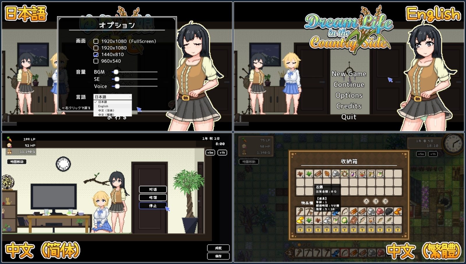 世界树 玩法展示 资料图 1