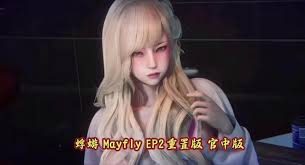 蜉蝣-MayFly 资源内容 专题图 3