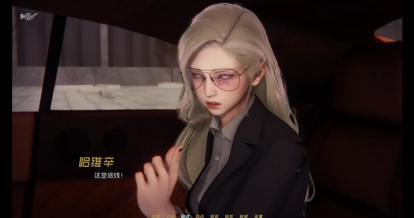 蜉蝣-MayFly 官方中文 演示图 8