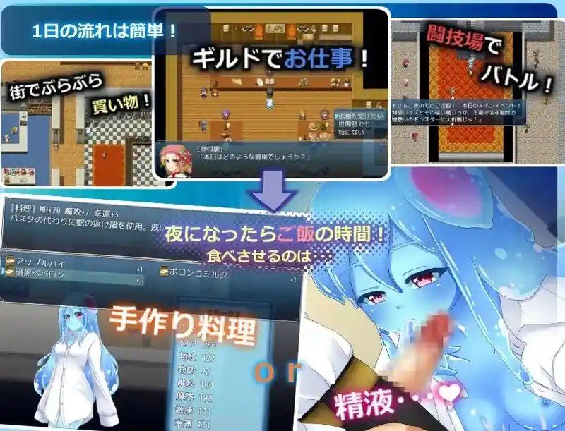 与史莱姆少女的奇妙日常 轻松日常 实机截图