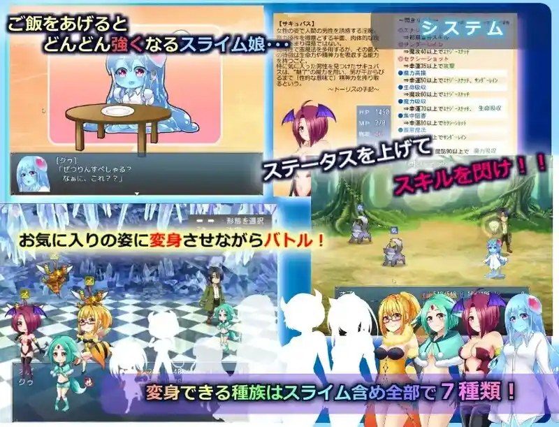 与史莱姆少女的奇妙日常 轻松日常 页面配图 6