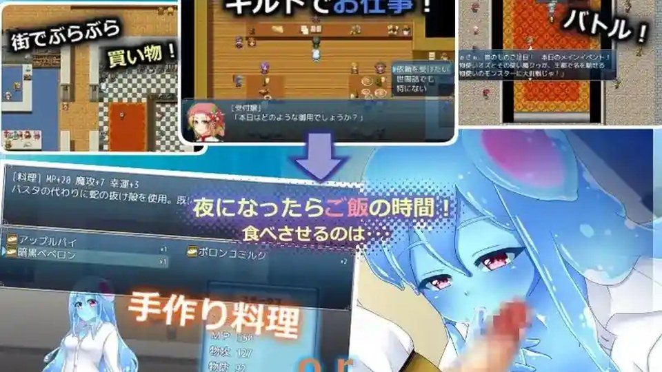 与史莱姆少女的奇妙日常 中文界面 实机截图 7