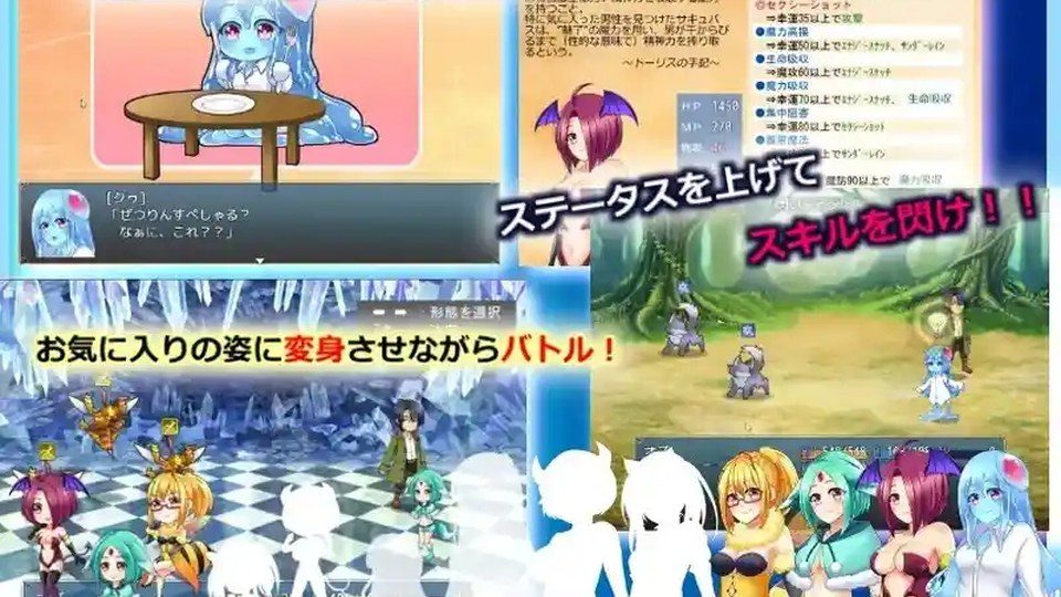 与史莱姆少女的奇妙日常 轻松日常 演示图 3