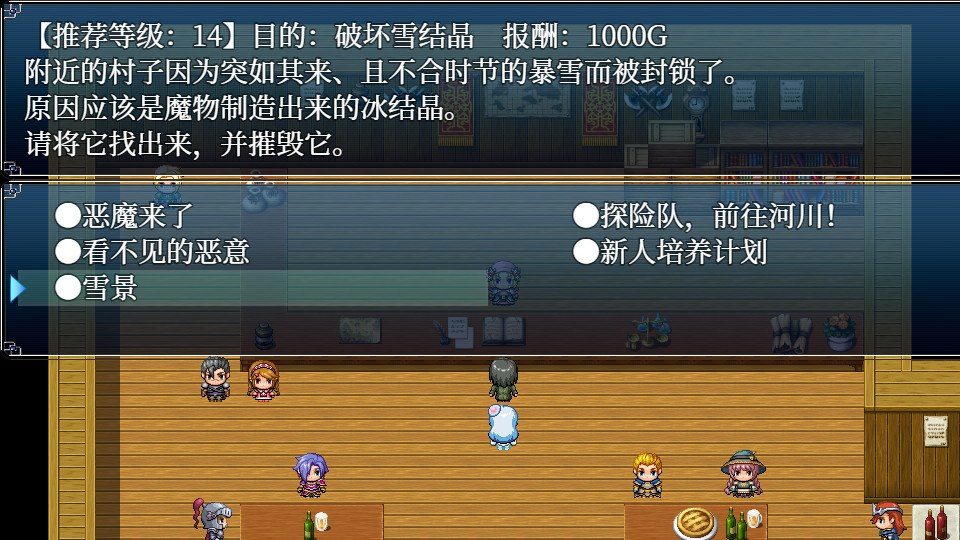 与史莱姆少女的奇妙日常 官方中文 详情图 4