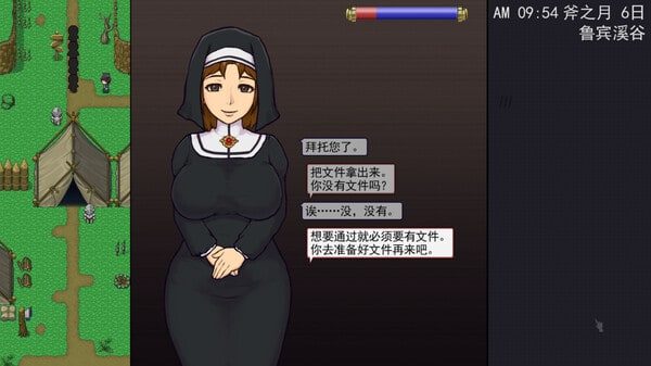 帝国入境所 探索场景 专题图 4