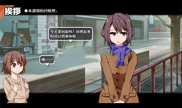 冬日狂想曲 版本内容 实机截图 5