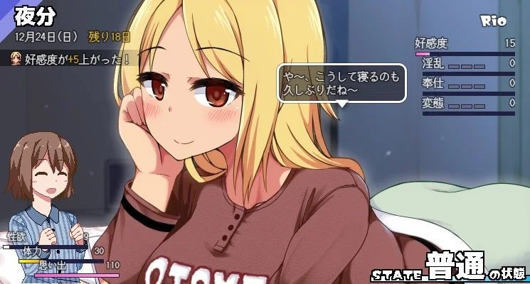 冬日狂想曲 任务推进 场景图 2
