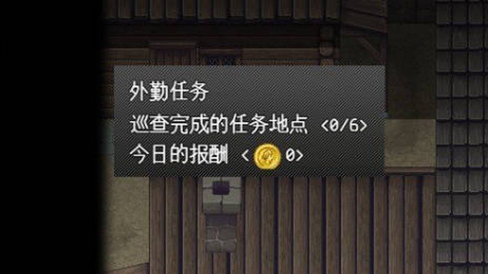 异端审问官白灼监狱 功绩积累 专题图 1