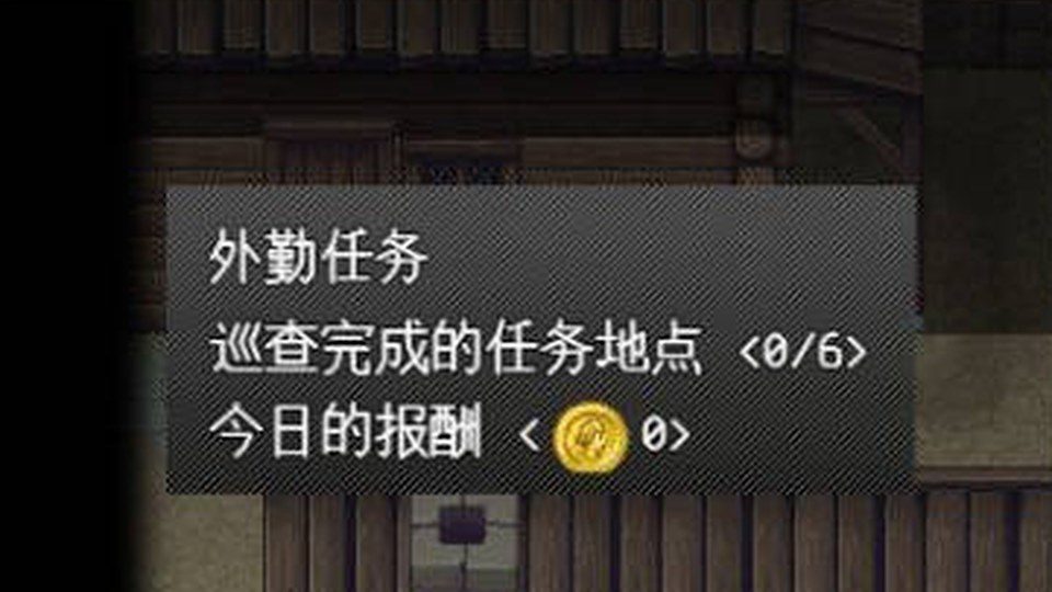 异端审问官白灼监狱 中文界面 专题图 7