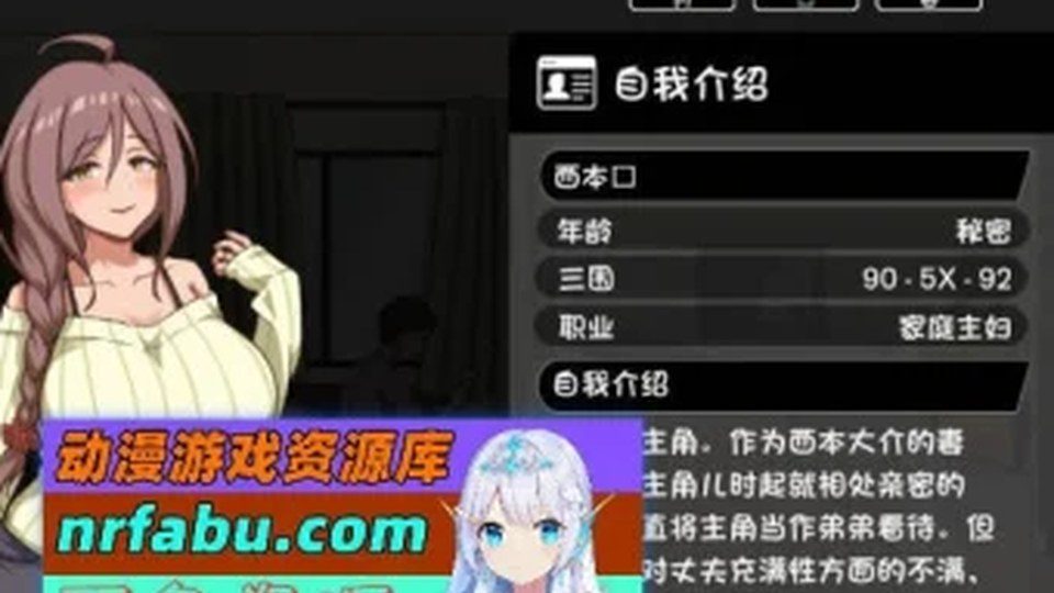 异端审问官白灼监狱 章节事件 资料图 4