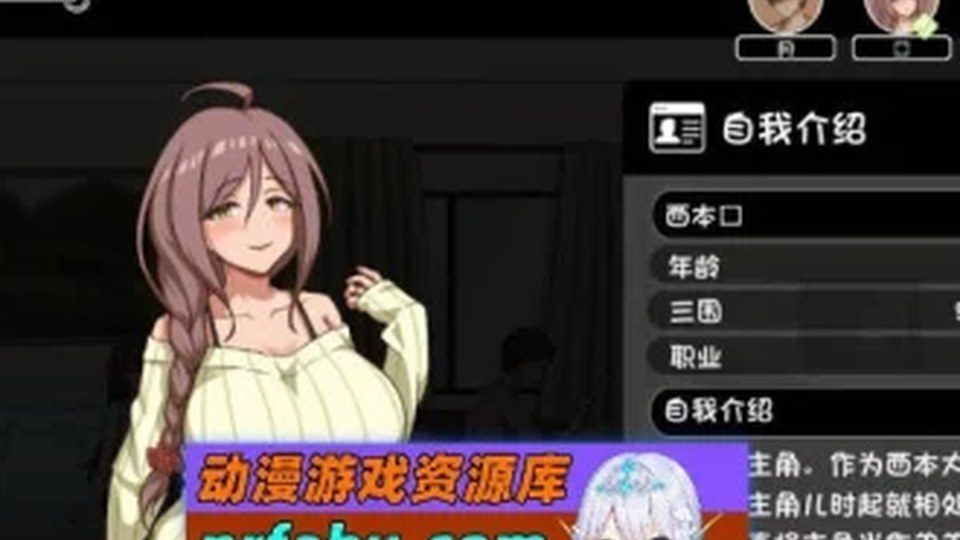 异端审问官白灼监狱 中文版 实机截图 8