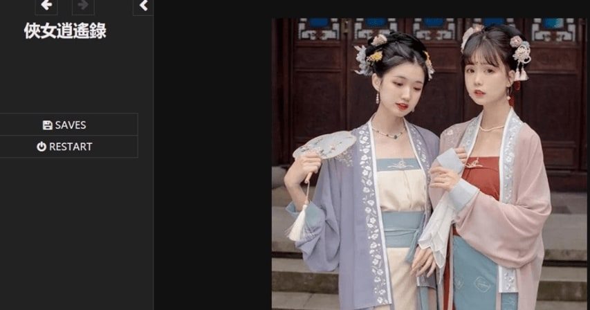 侠女逍遥录 任务推进 页面配图 6